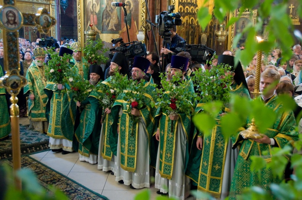 троица троица